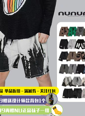 现货 77MODE NUNUNUss22春夏新款儿童短裤洋气潮牌小众正品