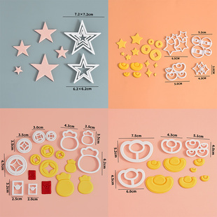 铜钱金元宝五角星金币福袋公主请发财翻糖切模蛋糕装饰烘焙模具