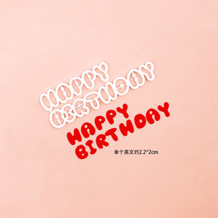 河马泥塘happy birthday蛋糕翻糖切模甜品装饰烘焙diy模具点缀