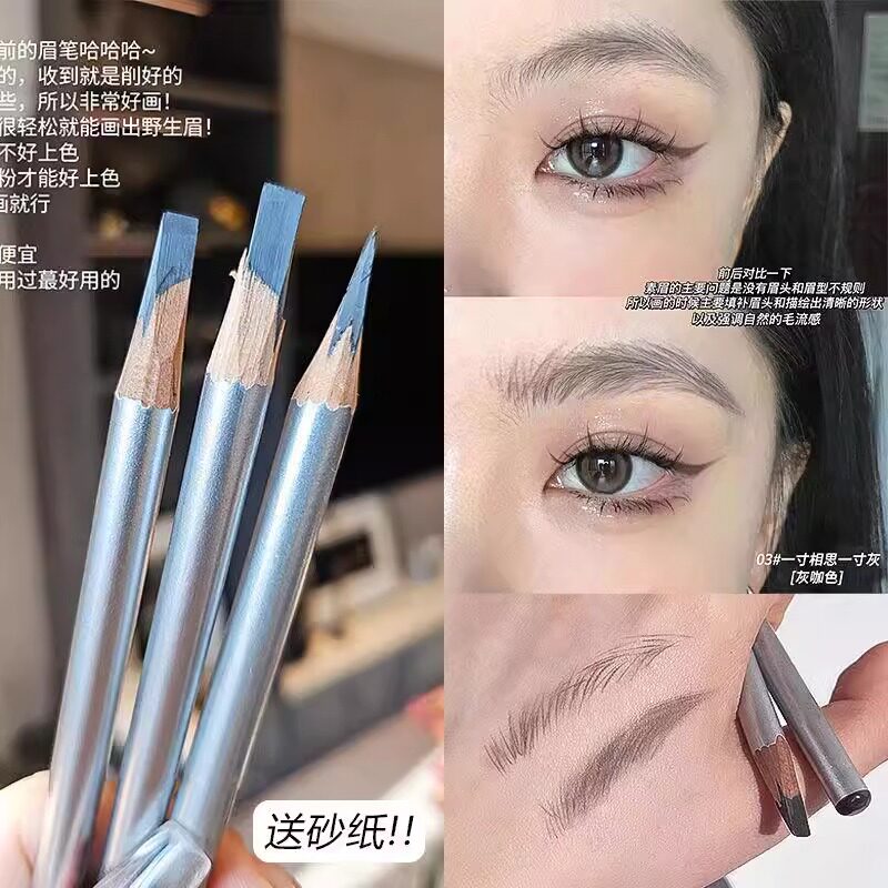 砍刀眉笔根根分明野生眉不结块