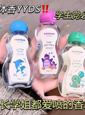 香水女士持久留香正品官方旗舰店