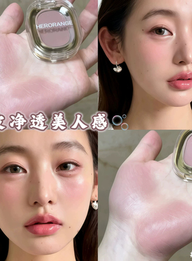 多用腮红膏眼影膏灰紫色日常淡妆