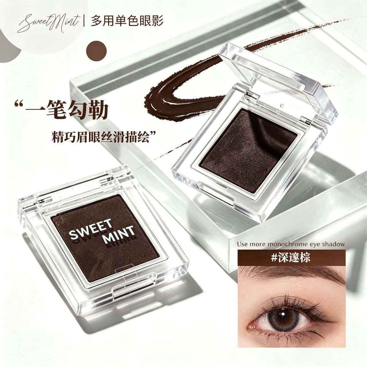 韩系ins超火单色眼影盘卧蚕大地色黑色眼线下至多用膏哑光深棕色