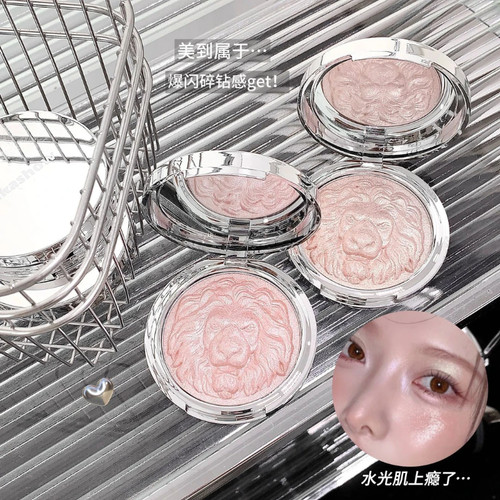 狮子头形状高光盘生姜高光提亮