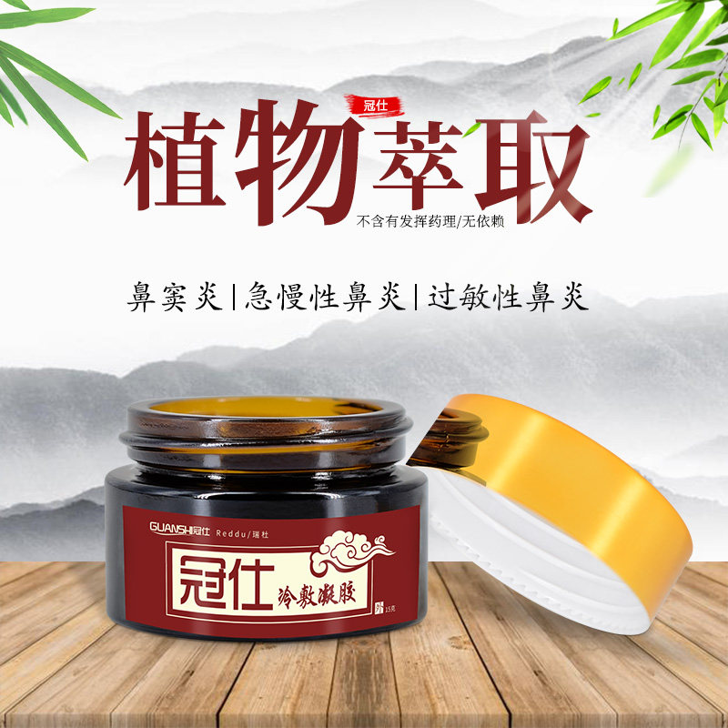 鼻炎膏鼻窦炎神器日本儿童鼻炎喷雾鼻塞通气克星喷剂过敏性洗鼻器在类目 OTC药品/医疗器械/计生用品, 医疗器械, 洗鼻器中 - 来自Buy2taobao.com提供专业的淘宝代购服务