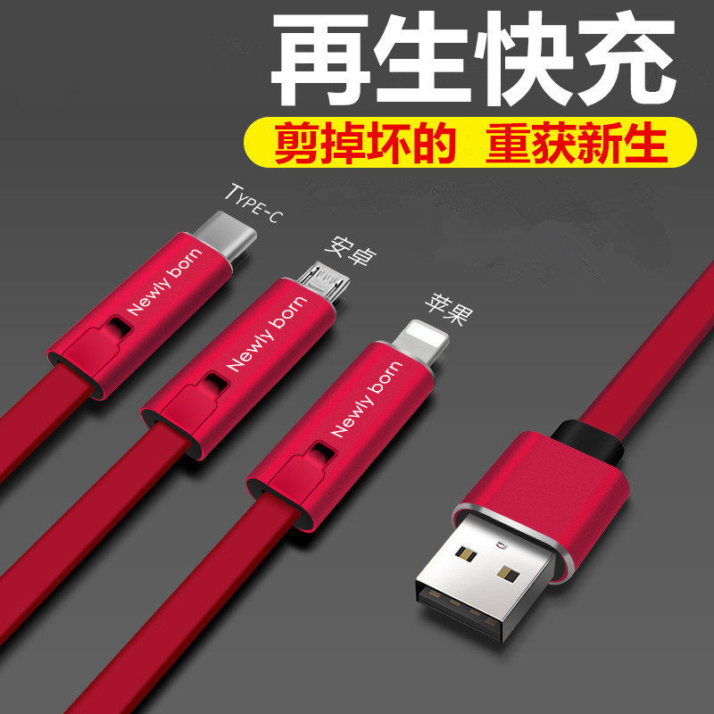 Iphone充电器正反素材模板 Iphone充电器正反图片下载 小麦优选