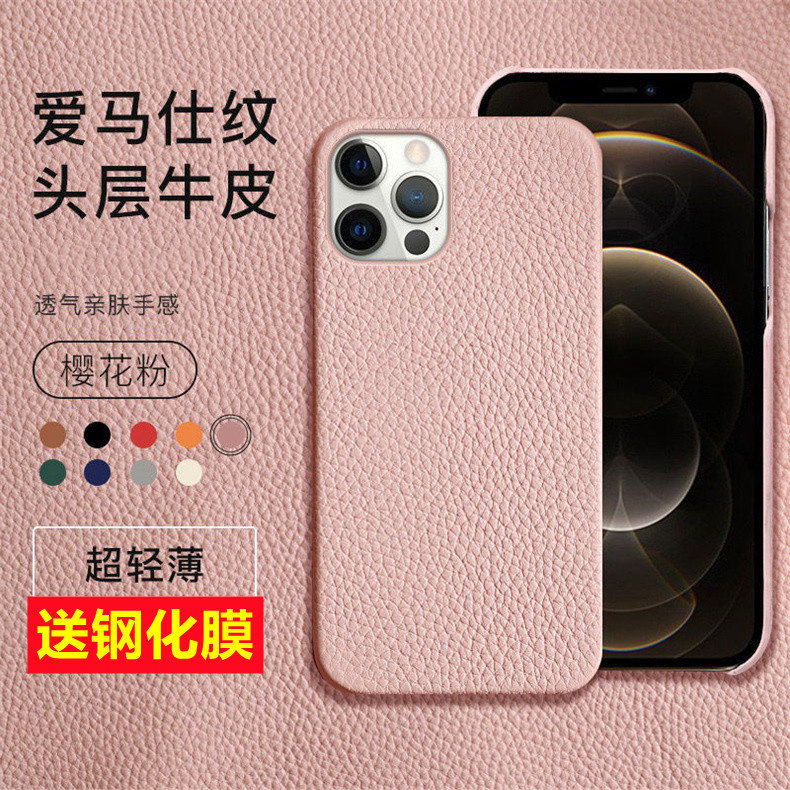 spiderholster 真手机保护套/壳