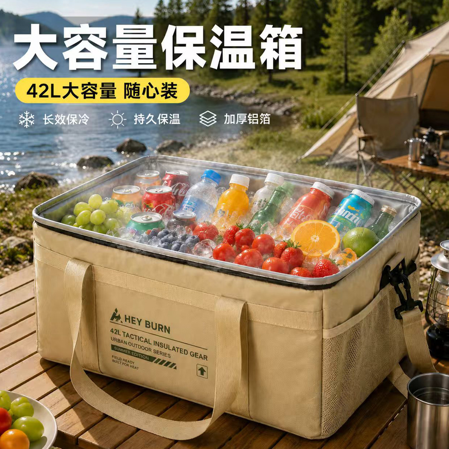 保温箱冷藏箱袋包车载冰箱收纳包图片