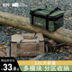 拓村户外露营装 炉防撞箱 备收纳包炊具餐具杂物袋便携工具气罐卡式