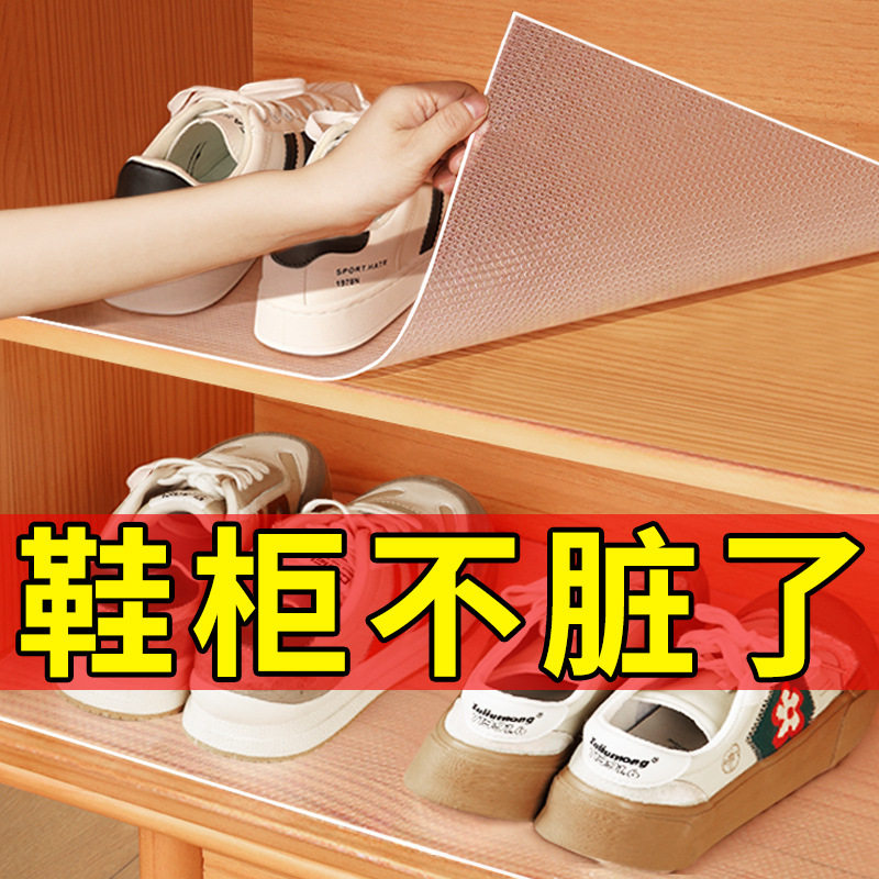 抽屉垫纸防潮垫厨房橱柜垫子防水油防滑保护柜子台面衣柜鞋柜防脏