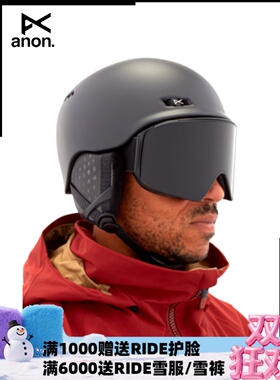 A2板尚 W23 Anon RODAN & Mips 男款 滑雪头盔亚洲款单板双板头盔