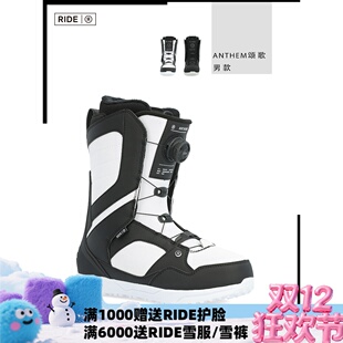 A2板尚 W24 RIDE ANTHEM 男款 全能 滑行 跳台 单板滑雪鞋
