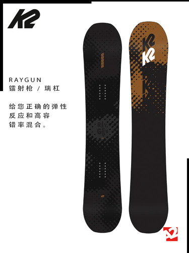 K2全能滑行公园单板滑雪板