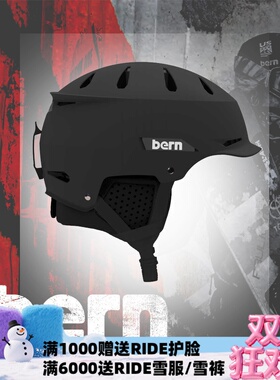 A2板尚 W23 BERN  男女款 滑雪头盔亚洲款单板 双板头盔