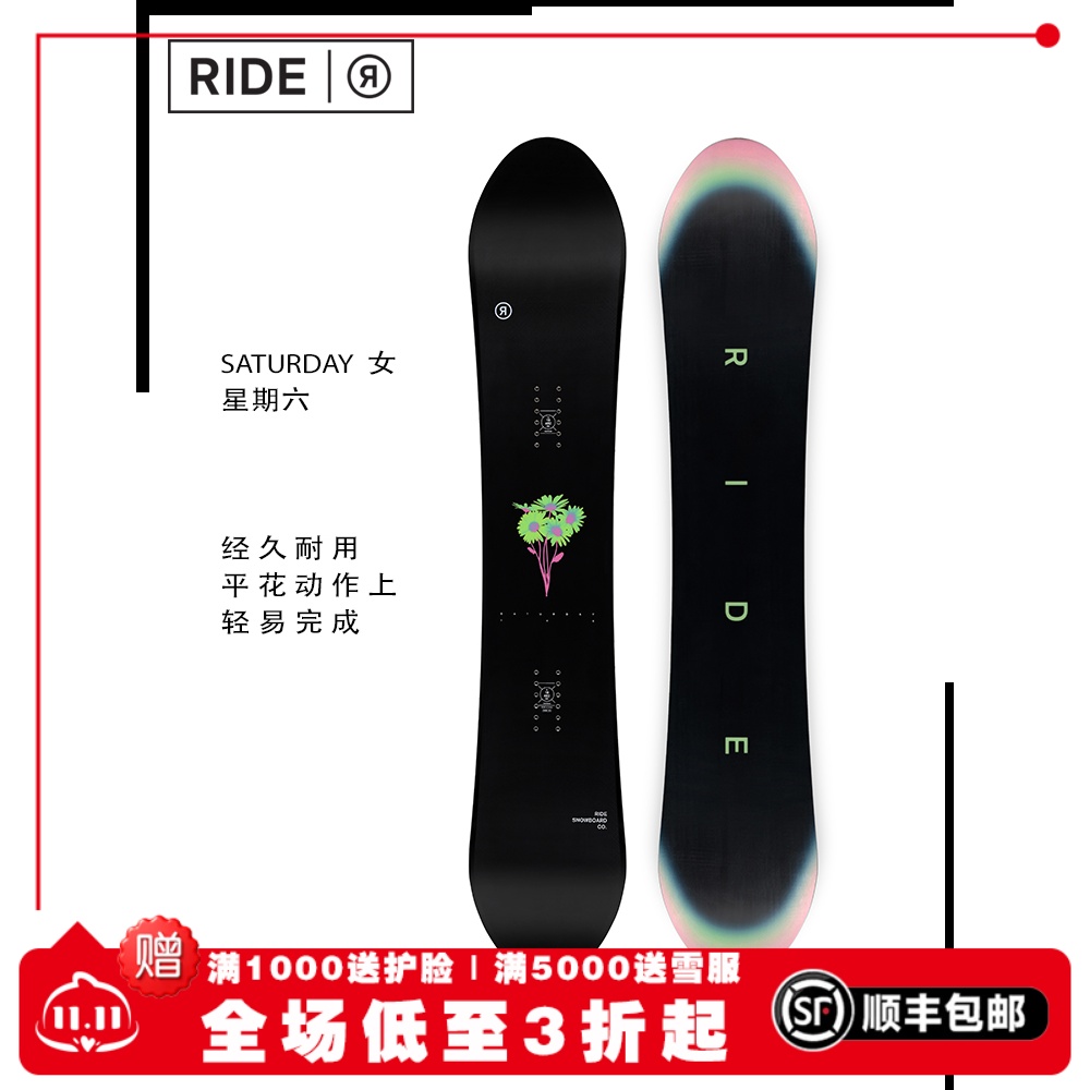 公园滑行单板滑雪板