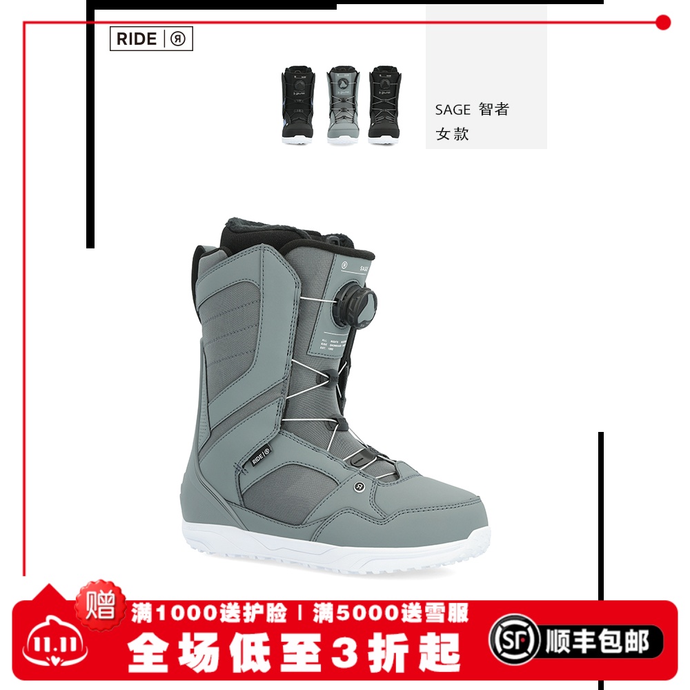 全能滑行跳台单板滑雪鞋