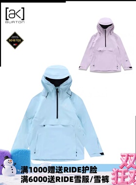 A2板尚 W24 BURTON AK KIMMY JK 女款 单板双板 防水 耐磨 滑雪服