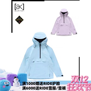 A2板尚 W24 BURTON AK KIMMY JK 女款 单板双板 防水 耐磨 滑雪服