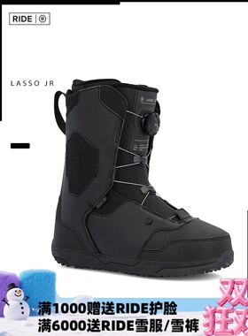 A2板尚 W23 RIDE LASSO JR青少年款全能滑行跳台单板滑雪鞋现货