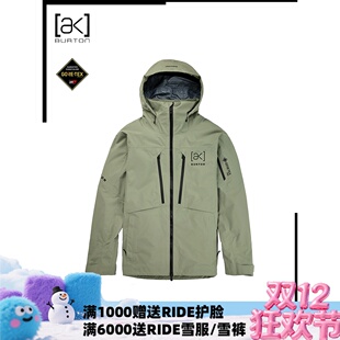 A2板尚 W24 BURTON AK HOVER JK 男款单双板防水耐磨滑雪服滑雪裤