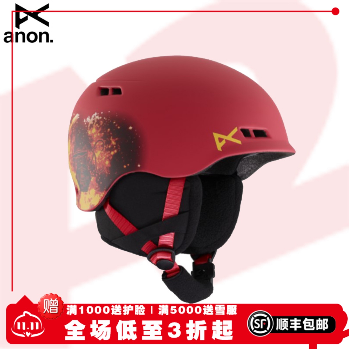 A2板尚 W20 ANON Burner 童款 滑雪头盔 亚洲款 单板双板头盔