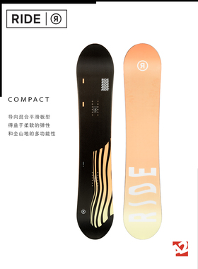 A2板尚 W22 RIDE COMPACT 女款滑行野雪粉雪公园单板滑雪板