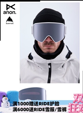 A2板尚 W23 ANON  M4 雪镜滑雪眼镜 男款 双镜片单板/双板