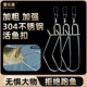 路亚新款 鱼扣diy 活鱼扣304不锈钢锥型锁鱼扣加粗不跑鱼穿鱼器改装