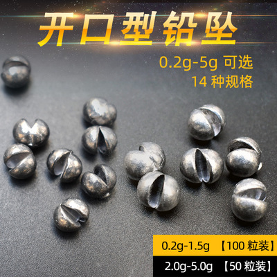 快速手捏咬铅夹铅开口铅台钓传统钓线组配件锡坠钓鱼铅坠渔具&