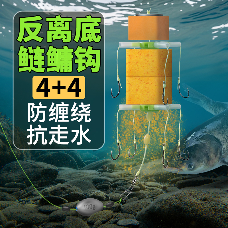 反离底钓鲢鳙反底钓线组海竿杆浮漂翻板钩钓组配件方块浮力板套装