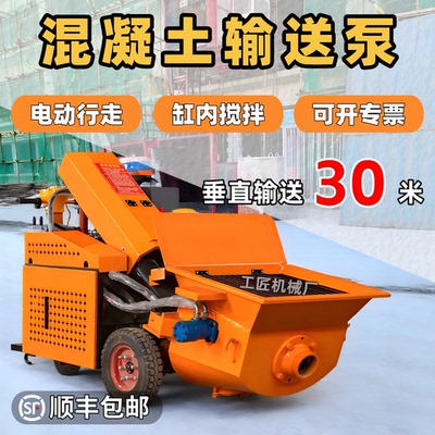 混凝土输送泵二次结构浇筑大颗粒粗骨料细石砂浆上料机柴油泵厂家