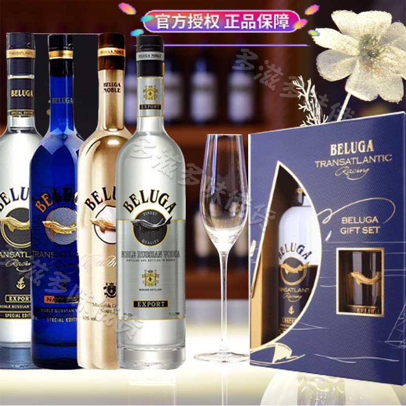 进口俄罗斯白鲸伏特加高档鲟鱼酒 BELUGA VODKA 礼盒金鲟伏特加酒 酒类 伏特加/Vodka 原图主图