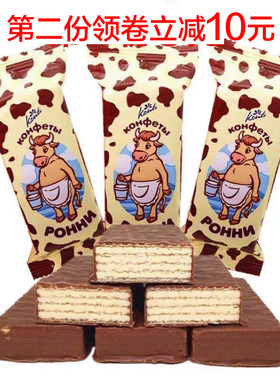 俄罗斯进口konti康吉牌罗尼巧克力威化饼干大奶牛威化500克1000克