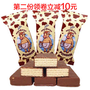 俄罗斯进口konti康吉牌罗尼巧克力威化饼干大奶牛威化500克1000克