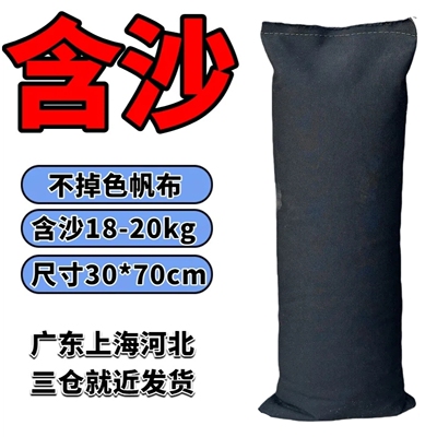 防洪沙包含沙防汛沙袋防洪抗台