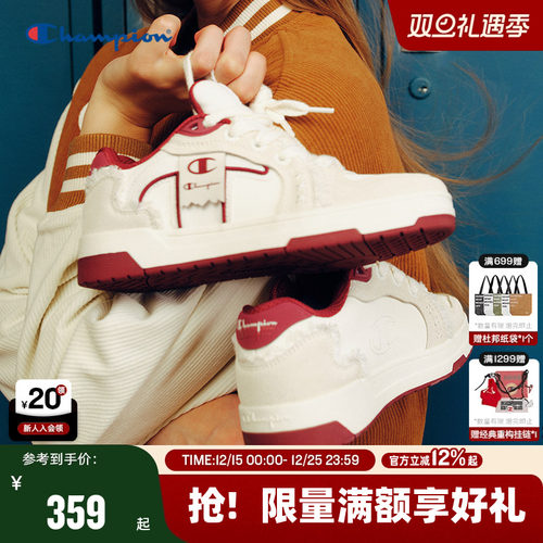 Champion冠军休闲板鞋