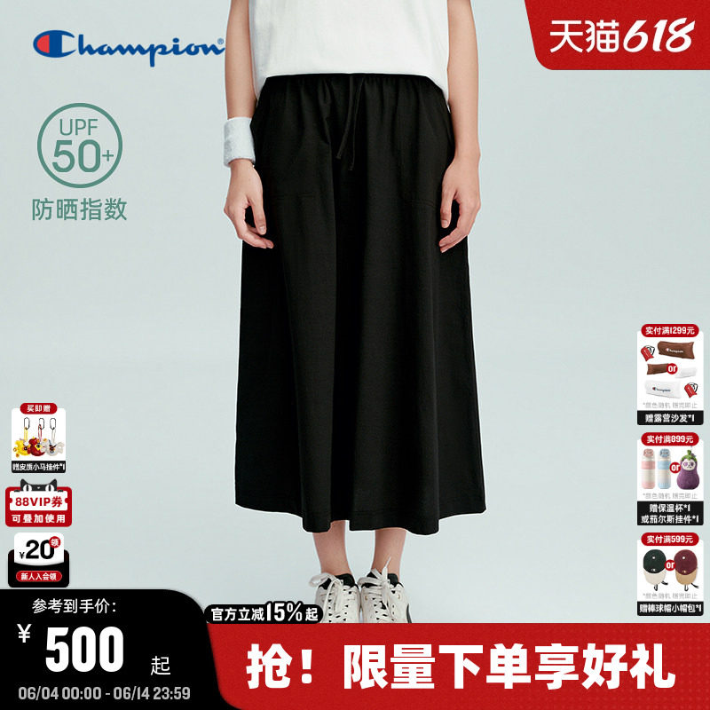 防晒Champion冠军半身裙女2026夏季新款纯色轻薄长裙基础通勤休闲