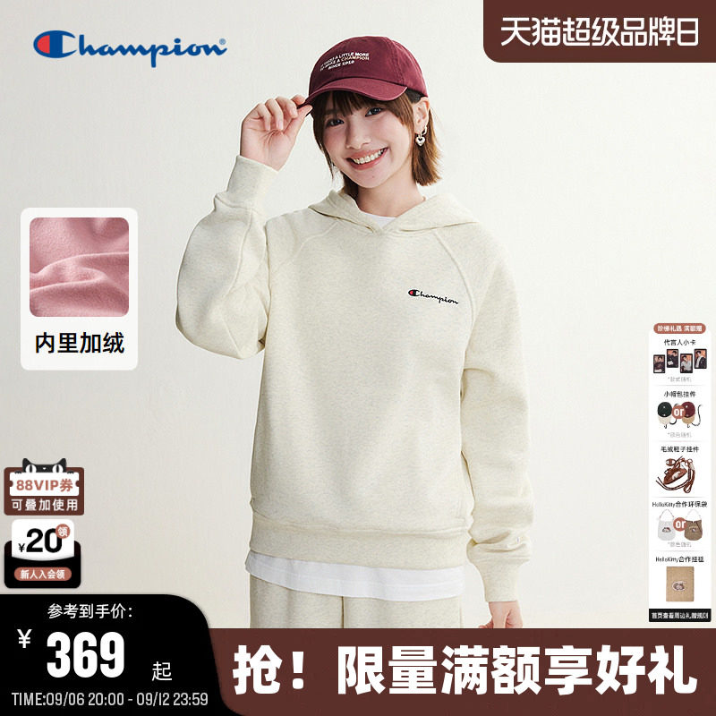 Champion冠军插肩袖连帽卫衣女2026秋季新款加绒套头上衣休闲纯色