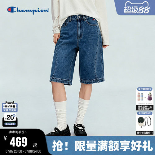 Champion冠军短裤情侣