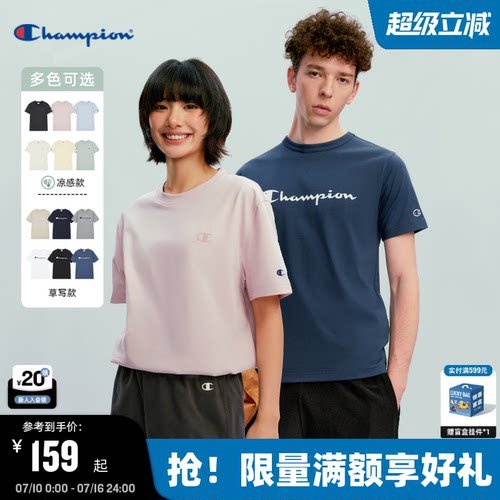 纯棉面料短袖