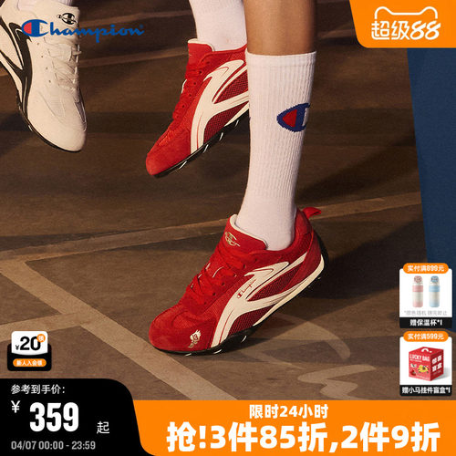 Champion冠军涡流赛车鞋