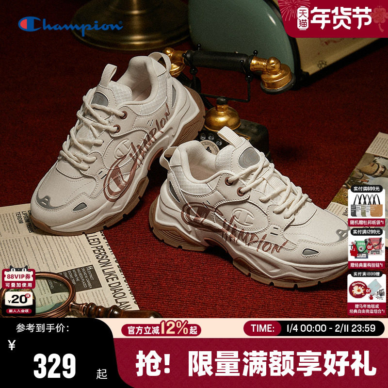 Champion冠军老爹鞋2026春季新款女休闲鞋男复古校园运动鞋情侣,女鞋,老爹鞋,淘宝优惠券,粉丝福利购,淘宝优惠卷