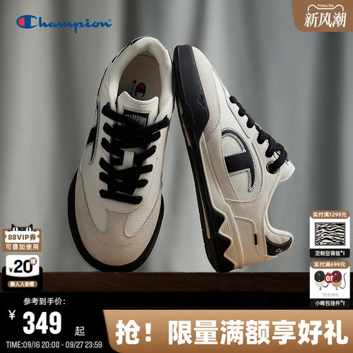Champion冠军休闲板鞋