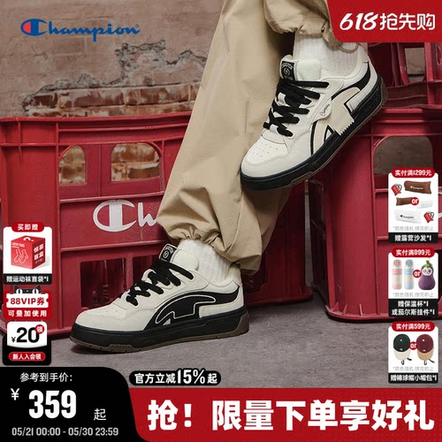 Champion冠军休闲板鞋
