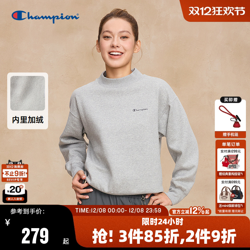 Champion冠军半高领卫衣女