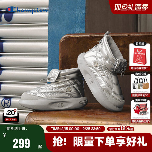 Champion冠军毛绒菠萝靴