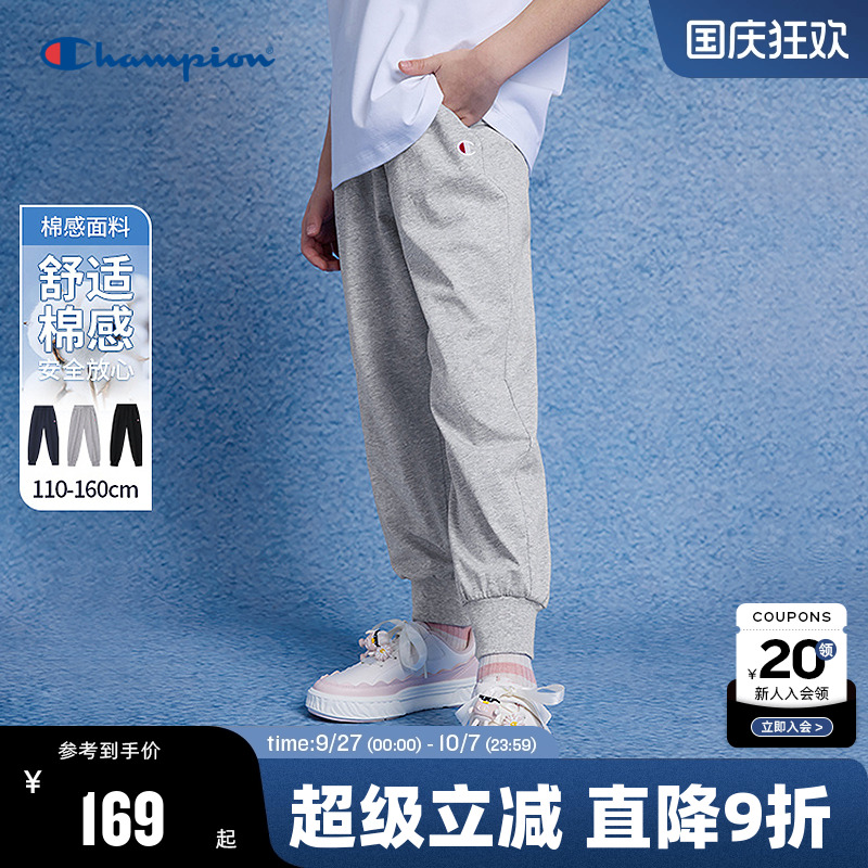Champion冠军束脚微弹运动长裤