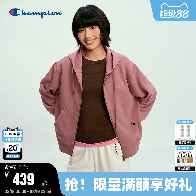 Champion冠军开襟连帽卫衣女2026春季新款休闲风简约拉链外套开衫