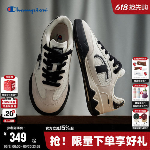 Champion冠军休闲板鞋