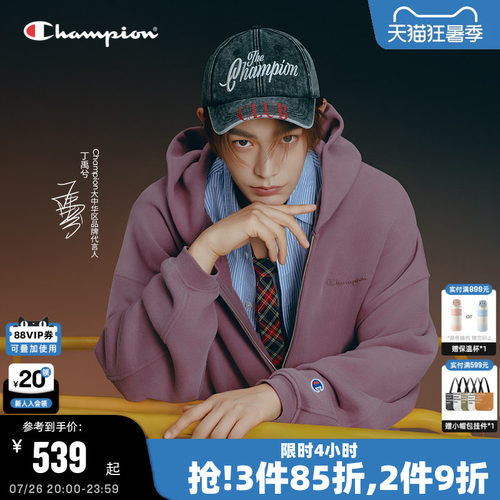Champion冠军连帽卫衣外套情侣款